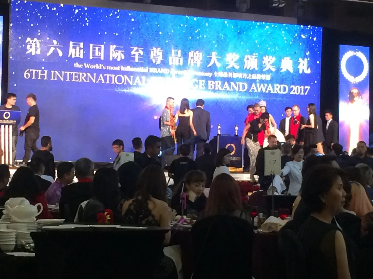 品牌奖颁奖会场
